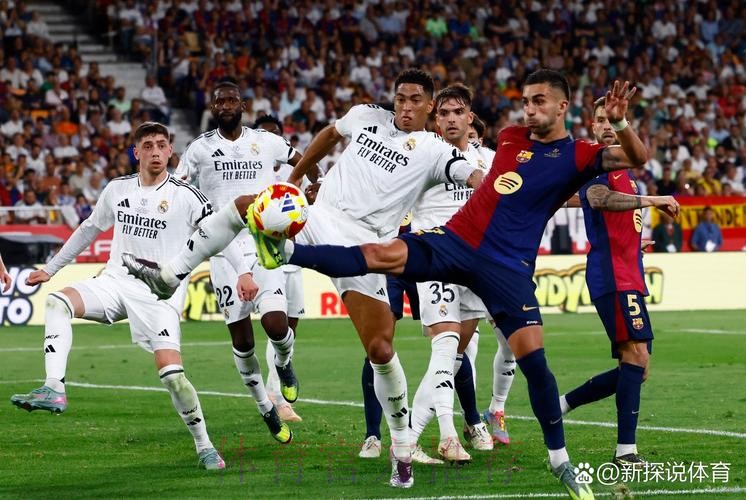 皇马半场大兰唔住