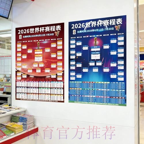 世界杯投注分析入口地址 世界杯投注分析入口地址