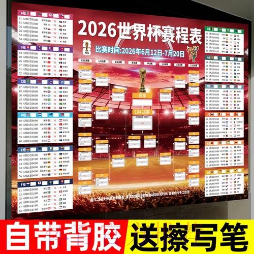 世界杯投注分析入口地址 世界杯投注分析入口地址