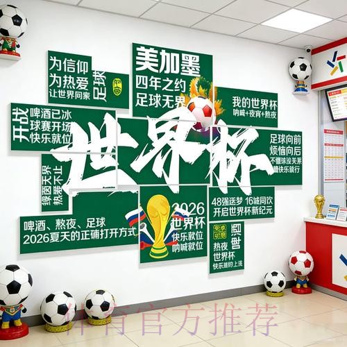 2026世界杯投注网页版最佳 2026世界杯投注网页版最佳