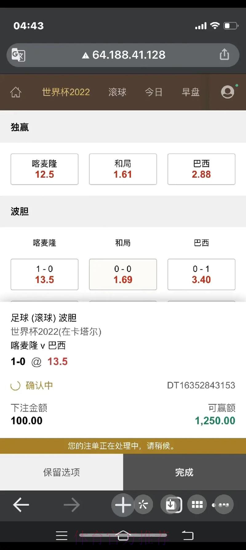 世界杯下注官网入口地址